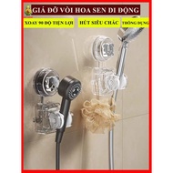 Portable baby bear shower bracket rotates 90 degrees, super sturdy vacuum shower bracket