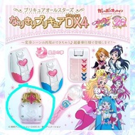 光之美少女變身器扭蛋