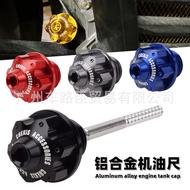 ★BD★Suitable for Yamaha Yamaha FORCE155/SMAX/BWSR/Fighting Modified Oil Dipstick Anti-theft Oil Scre