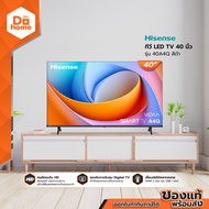 HISENSE ทีวี LED TV 40 นิ้ว รุ่น 40A4Q สีดำ |MC|