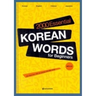 2000 Essential Korean Words for Beginners