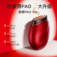 Source Factory Wholesale Household Facial Beauty Instrument Import Instrument EMS Beauty Instrument 