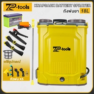 TP TOOLS เครื่องพ่นยาแบตเตอรี่ 12V ถังพ่นยา 16/18/20L ถังพ่นยาแบตเตอรี่ ถังพ่นยาไฟฟ้า แถมฟรี!! หัวพ่