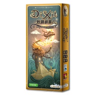 [Neuschwanstein Castle Board Game] Punch Storyteller 5: Daydreams Expansion Dixit: Daydreams-Chinese