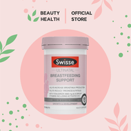 [SG l Authorized] Swisse Ultinatal Breastfeeding Support 90 Tablets [BeautyHealth.sg]