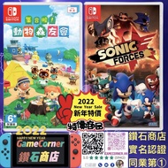 政府認證合法商店 2合1 Switch Animal Crossing + Sonic Forces 動物之森友會 動森+ 音速小子 武力 超音鼠
