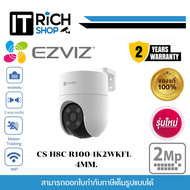 H8C Ezviz กล้องวงจรปิด H8c 2MP PT Wi-Fi Camera H.265
