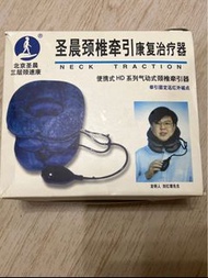 吹氣頸枕 頸椎牽引康復治療器