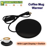 時尚店 - 咖啡暖杯器（附開關）（加熱咖啡奶茶飲料的電熱杯器）（55℃左右恆溫）