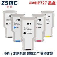 Suitable for HP 727 Ink Cartridge HP T15 T25 T920 Drawer Ink Cartridge