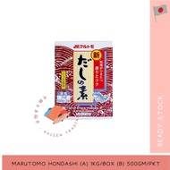 Marutomo Hondashi Soup Stock Powder (Dashi) [PRODUCT OF JAPAN] Serbuk Hondashi
