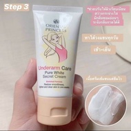 (มีช้อยส์ให้เลือก) อ่านก่อนซื้อ!โทนเนอร์ /ครีม/สครับ รักแร้ขาว Oriental Princess Underarm Care Pure