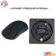 (มือสองสภาพเหมือนใหม่ ) เมาส์ VAXEE / ZYGEN รุ่น NP-01S Wireless
