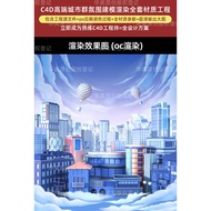 Mid-Autumn Festival Event 315 Cartoon Technology Mall c4d Amusement Park Building Model Scene Engine