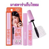 CATHY DOLL Bye Baby Hair Mascara Size 8 g. Katie For Storing Keep Your