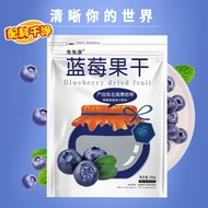 XUPAI Dried Blueberry Northeast Specialty Dried Blueberry Fruit Dried Blueberry Snack Dried Fruit 25