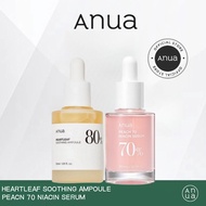 Anua Heartleaf 80% Soothing Ampoule 30ml+Anua Peach 70% Niacinamide Serum 30ml