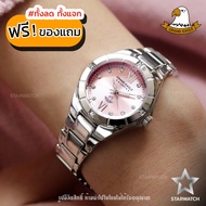 GRAND EAGLE นาฬิกาข้อมือผู้หญิง สายสแตนเลส รุ่น AE012L - Silver / Pink