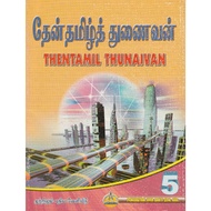 THENTAMIL THUNAIVAN TAHUN 5 (SJKT)