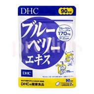 DHC - 藍莓護眼精華素 90日份 (180粒) (平行進口貨品)