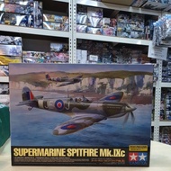 TA60319 1/32 SUPERMARINE SPITFIRE MK.IXC