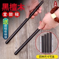 Snare Drum Stick Hall Drum Stick Drum Stick Wooden Solid Wood Drum Stick Pair Drum Stick Drum Stick 