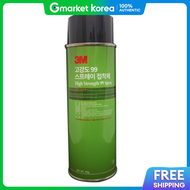 3M | 3m Spray Adhesive Clear Adhesive Spray Adhesive Supplies Tools