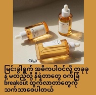 Skin1004 Centella serum ဆေးမြင်းခွါဝက်ချံသမားသံုးဆီရမ်