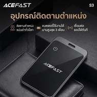 Acefast S3 การ์ดระบุตำแหน่ง Tracker Card ติดตามตำแหน่งผ่าน Find My ระบุตำแหน่งได้ทั่วโลก ใช้งานง่าย 