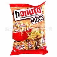 German Imported Chocolate Nengduoyi Hanuta Hanuta Hazelnut Sauce Chocolate Wafer Biscuits Individual