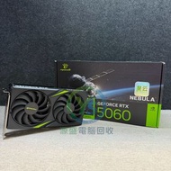 Manli RTX 5060 8G 另外高價搵 5050 5060 5070 5080 5090 5090D 5090D V2 Ti Super 顯卡 顯示卡 顯示咭 圖形卡 displaycard 