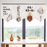 Japanese Short Curtain Partition Curtain Wardrobe Block Curtain Kitchen Half Curtain Decorative Tria