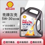 Shell/Shell Grey Shell Engine Oil 5W-30 Fully Synthetic Engine Oil Extraordinary Heineken Automotiv