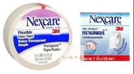 3M Nexcare Transpore抗水透明醫生膠布1"x10碼