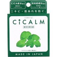 貝莉卡（Pelican）藥用洗顏皂 Cicaarm