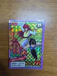 幽遊白書閃卡