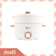 หม้อต้มไฟฟ้า Simplus ปรับอุณหภูมิ 2 ระดับ ทำความสะอาดง่าย - หม้อไฟฟ้ามินิ หม้ออเนกประสงค์ หม้อไฟฟ้า