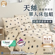 Bed Bag Tencel 3M Single Extra Large With Pillowcase 3.5x6.2 Sheet Cool Mattress Cover