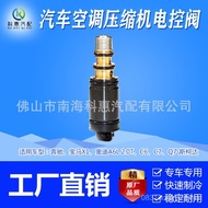 Compressor X3 Audi Solenoid Valve BMW Benz Electric Control Valve for Air Conditioning Vehicles X1A6
