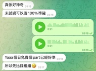 100%好評！準過塔羅牌占卜！易經卜卦問感情發展事態發展$100 15分鐘任問
