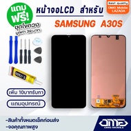 หน้าจอ LCD samsung A30S LCD Display พร้อมทัชสกรีน จอ+ทัช สำหรับ ซัมซุง กาแลคซี่ A30S / A307 / A307F 