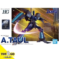 Bandai Assembly Model HG 1/44 Heavy Fighter 02 Yato A.TAUL Ayer Steel Toy e Brother 61337