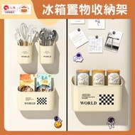 壁掛免打孔兩用磁吸冰箱置物架 - 側邊掛架|保鮮膜收納架|廚房用品收納盒