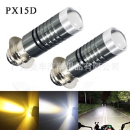 Lampu depan motor H6 LASER super terang