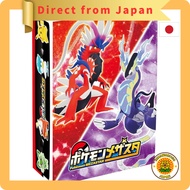 【Direct from japan】
Pokémon Mezastar Mezastar File 5