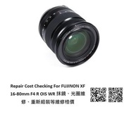 Repair Cost Checking For FUJINON XF 16-80mm F4 R OIS WR Lens Cleaning, Aperture Repairment And Lens 