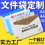 Iklan beg dokumen A4 dengan butang tekan, beg fail A5 dengan slot, beg simpanan pejabat A3 dengan Ve