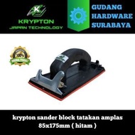 Krypton sander block sandpaper base (BLACK) 85x175mm (black)