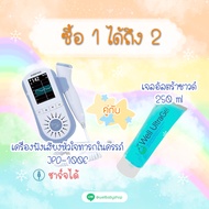 เครื่องฟังเสียงหัวใจทารกในครรภ์ Jumper Angelsounds รุ่น 100E - ชาร์จได้ แสดงผลแบบกราฟและตัวเลข ของแท