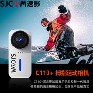 Suying SJCAM Thumb C110+Action Camera Motorcycle Riding 4K Recorder 360 Panoramic Camera